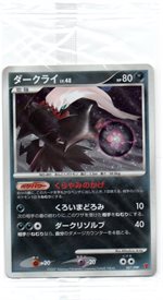 007ppp-darkrai-promo-w150.jpg