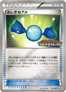 138/BW-P ふしぎなアメ： ジム☆チャレンジ プロモーションカード