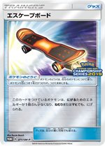 323/SM-P ニンフィアGX： 「チャンピオンシップシリーズ2019」 | SM-P