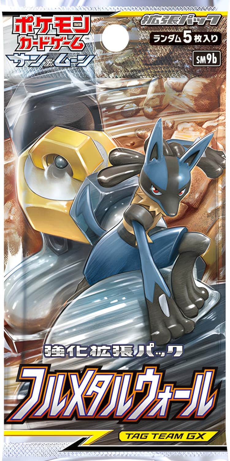 ポケカ】フルメタルウォール当たりカードのSR・最新買取価格・相場推移