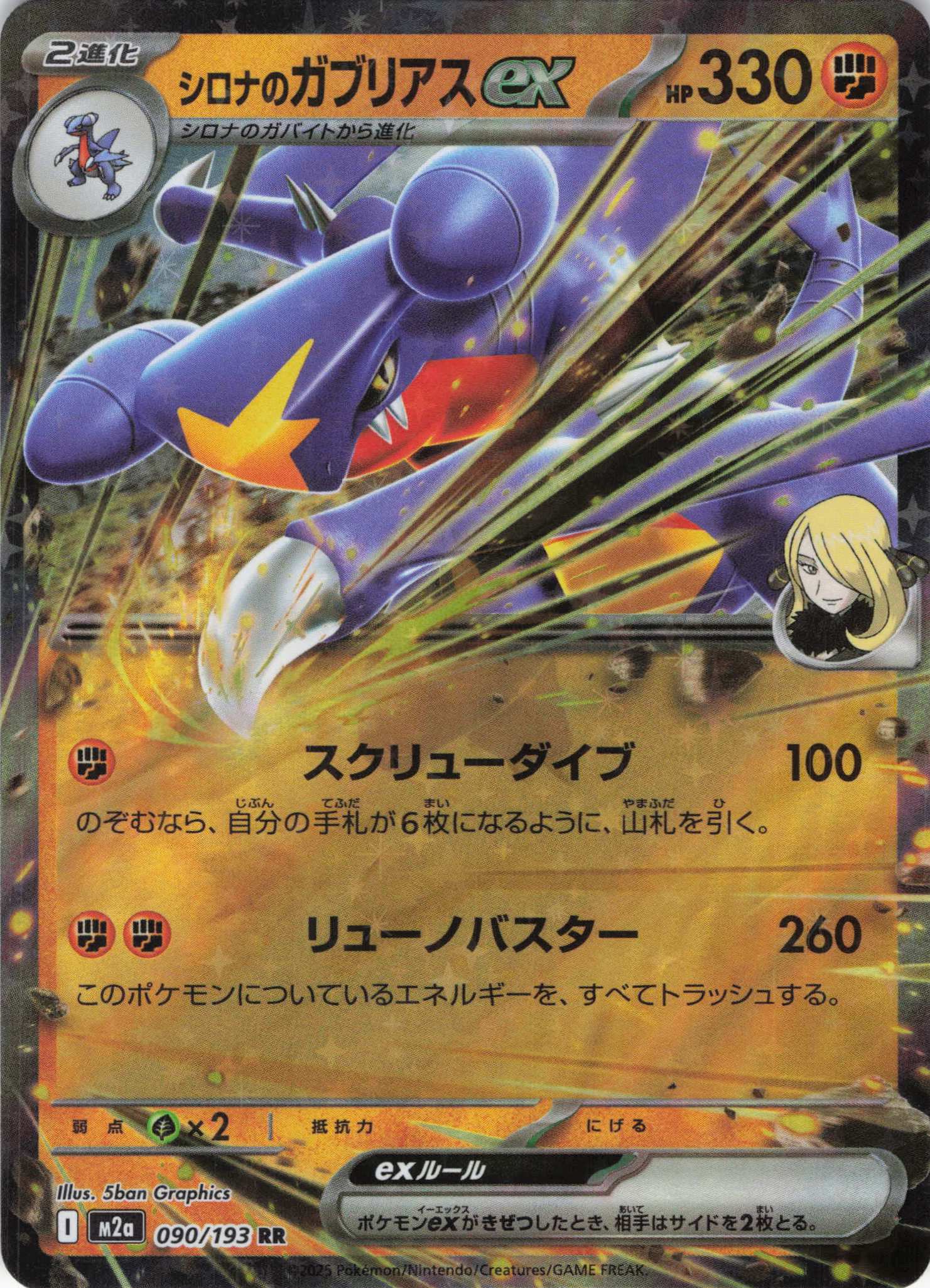ガラルフリーザーV(074/070)[SA]【S5a】 | 福福トレカ ポケモンカード