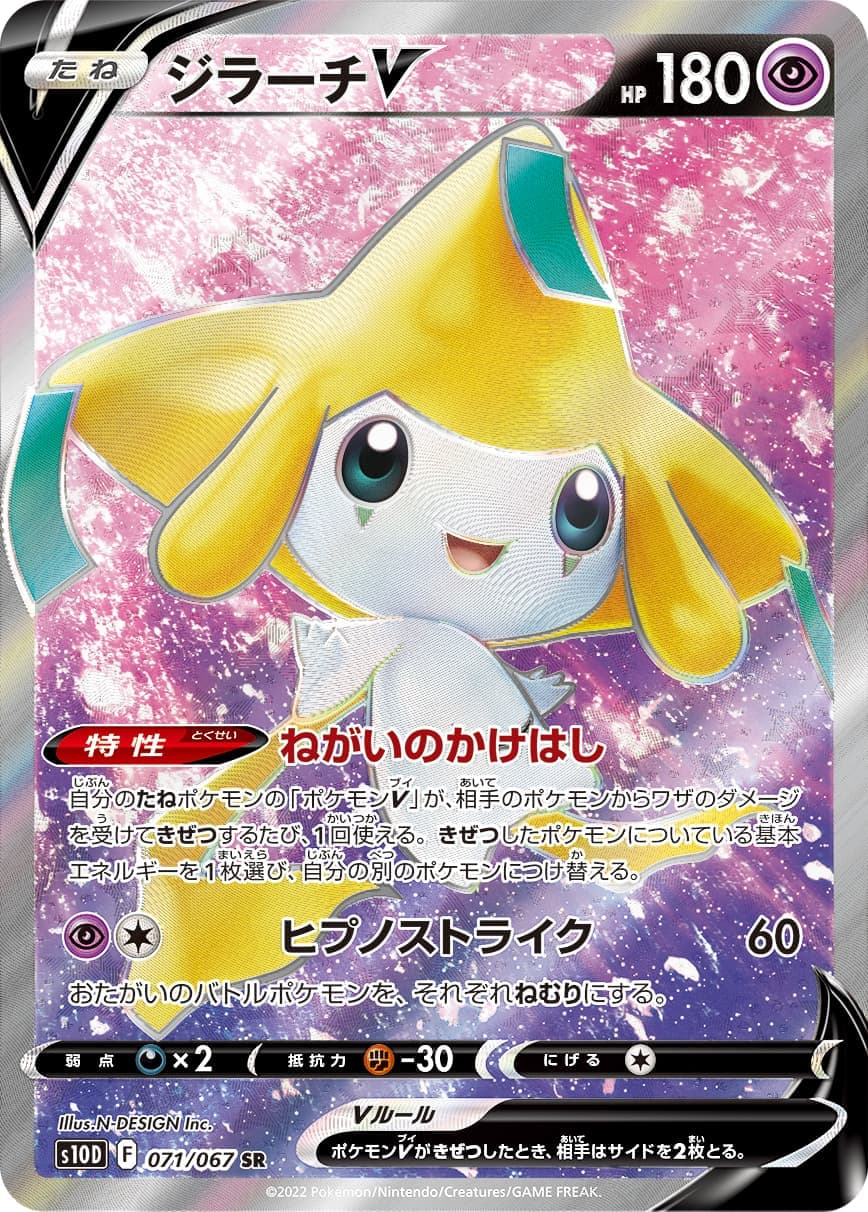 コライドン(049/SV-P)[P]【SV-P】 | 福福トレカ ポケモンカード専門店