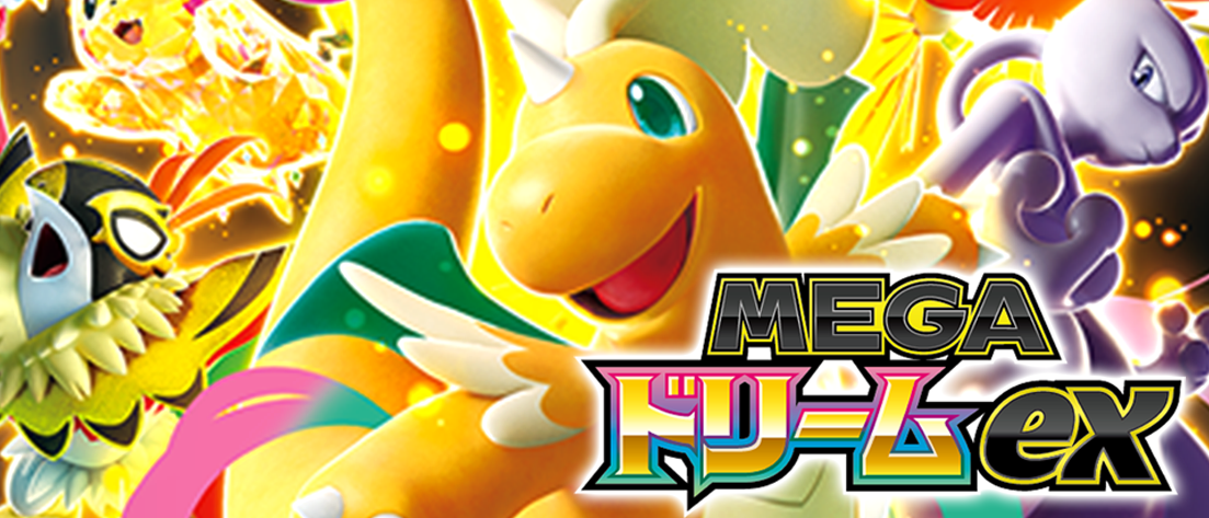 SV8a】テラスタルフェスex | 福福トレカ ポケモンカード専門店