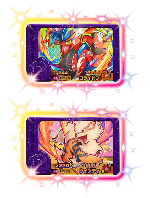 ポケモンフレンダTV番組プレゼント！番組をみて、クイズにこたえて