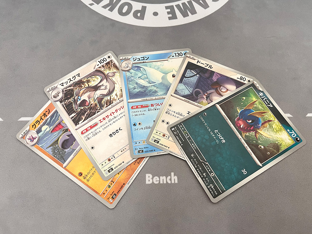 ポケモンカード 拡張パック「インフェルノX」開封結果！レアリティ封入
