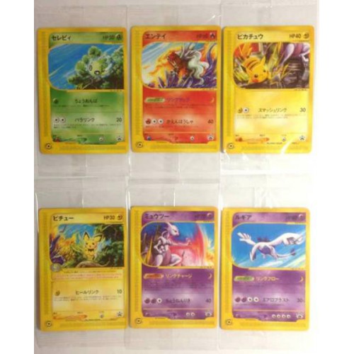 PokemonJRStampRallyJapanesePro