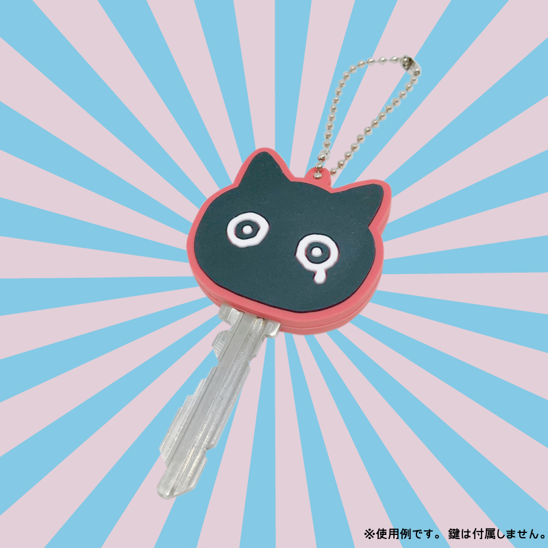 半泣き黒猫団 ビビお顔ラバーキーカバー | 半泣き黒猫団 購買部