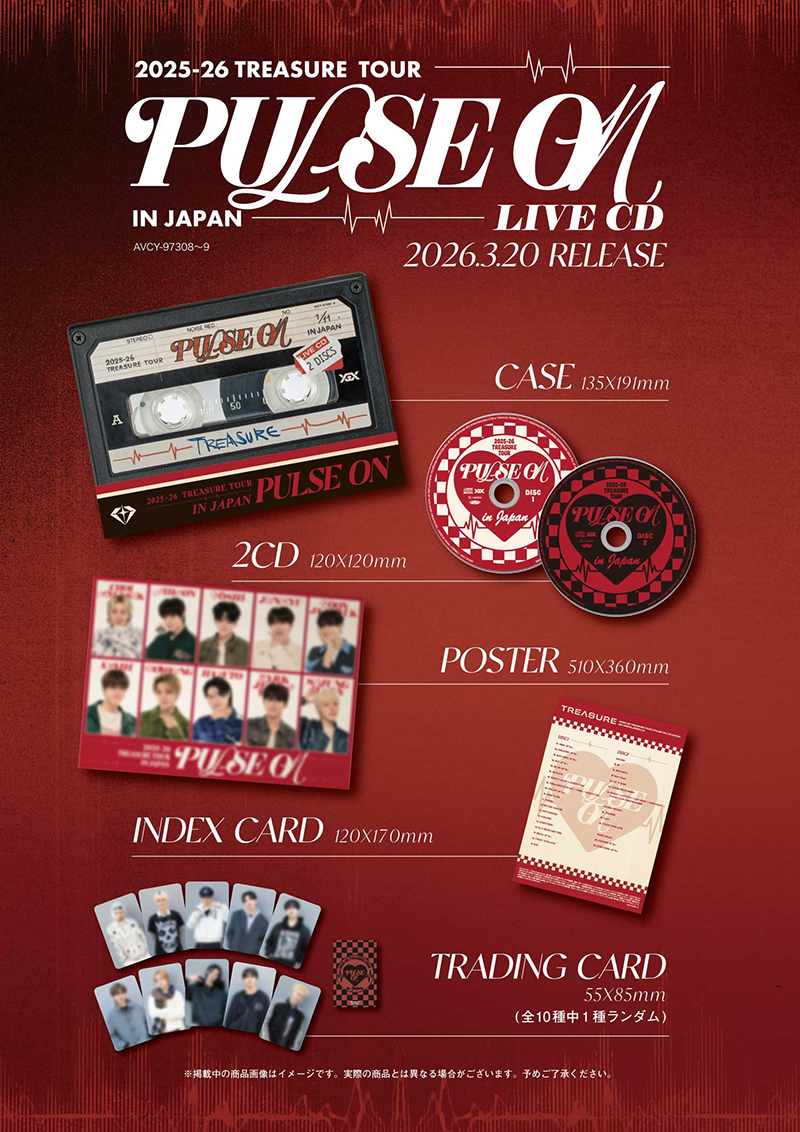 TREASURE】3rd MINI ALBUM [LOVE PULSE] が9月1日(月)リリース決定