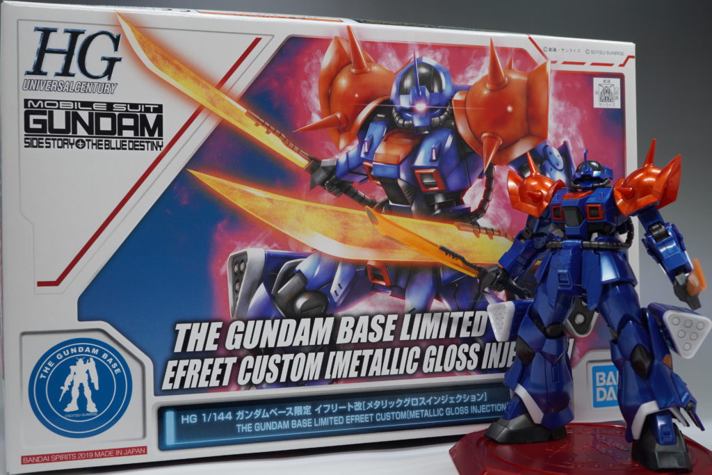 ガンダムベース限定】イフリート改(メタリックグロスインジェクション