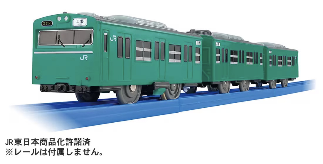 限定】「プラレール 西武鉄道9000系 RED LUCKY TRAIN」2016年12月発売