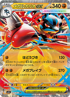 イベント | ポケモンカードゲーム プレイヤーズクラブ
