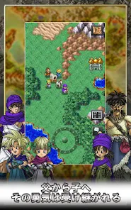 ドラゴンクエストV 天空の花嫁 – Applications sur Google Play