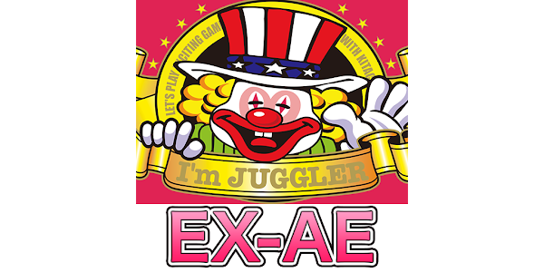 アイムジャグラーEX-AE - Google Play のアプリ