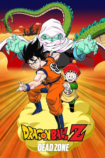 劇場版 ドラゴンボールZ - Google Play তে সিনেমা