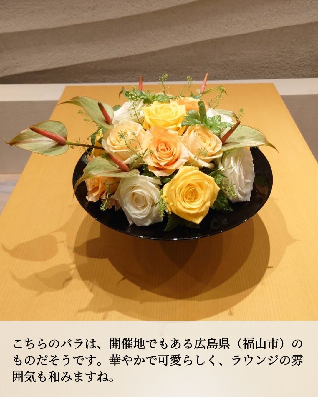 オリジナル花器がG7広島サミット2023で使用されました マグネット