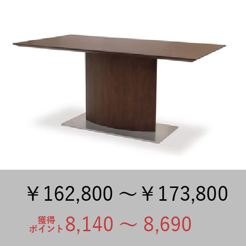 P5倍/モーダエンカーサ ダイニングテーブル / PIAZZA TABLE ピアッザ