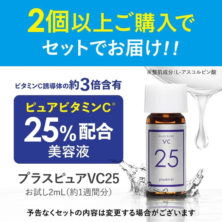 セラミド12％配合 プラスキレイ プラスナノセラミルク