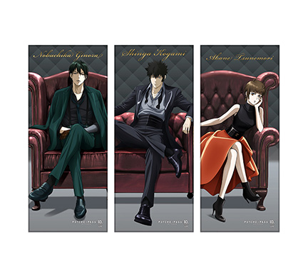 フェイスタオル｜GOODS｜アニメ『PSYCHO-PASS サイコパス』シリーズ