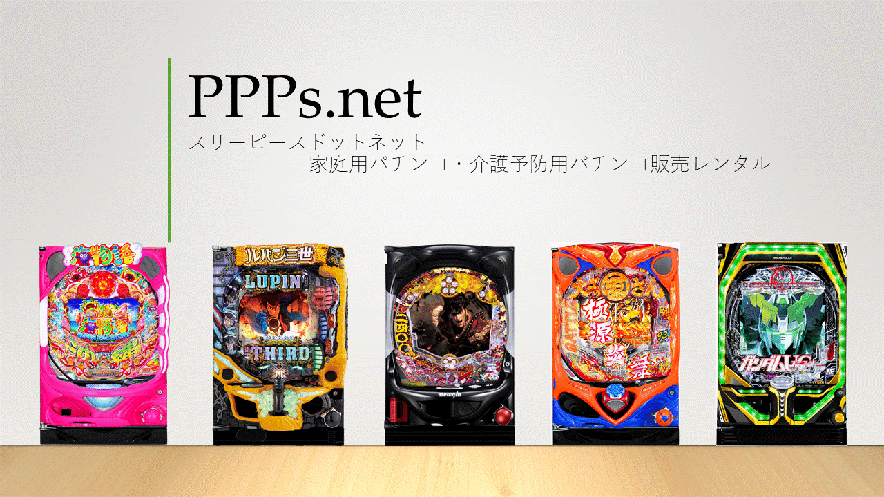 P真・一騎当千～桃園の誓いライトミドル・LT搭載｜スリーピース【中古