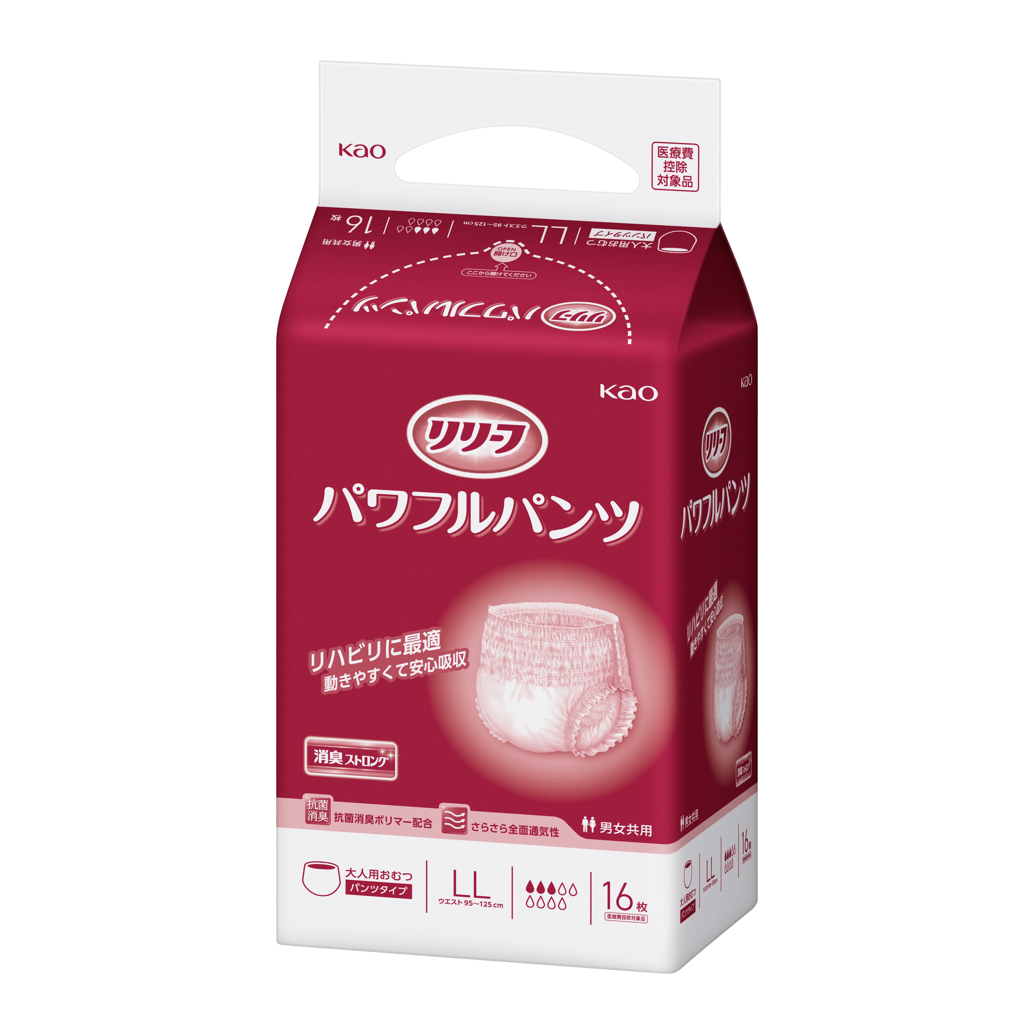 花王プロフェッショナル・サービス | 製品情報 | リリーフ パワフル