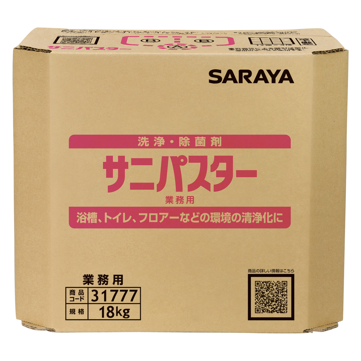 サニパスター 18kg B.I.B. | サニパスター | 製品情報 | サラヤ業務用