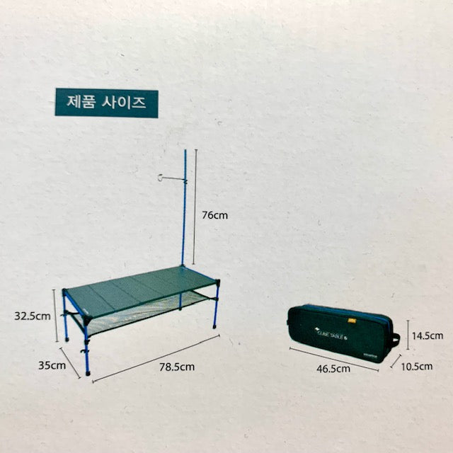 SNOWLINE CUBE TABLE L6 – 雄峯山系