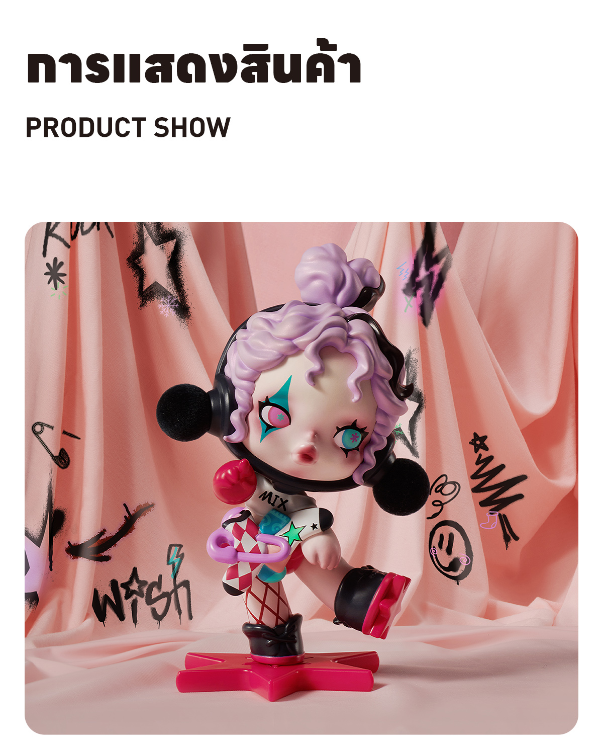 SKULLPANDA The Stocking Surprise Figure - POP MART (Thailand)