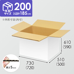 宅配200サイズ】1100×800カゴ台車ぴったりサイズダンボール箱［ 1段2箱