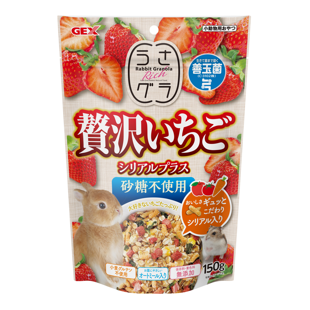 うさグラ 贅沢いちご シリアルプラス150g | ジェックス株式会社