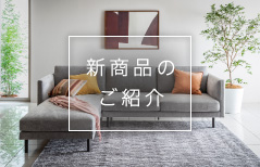NW21モデル | ベッド | 家具を探す | カリモク家具 karimoku