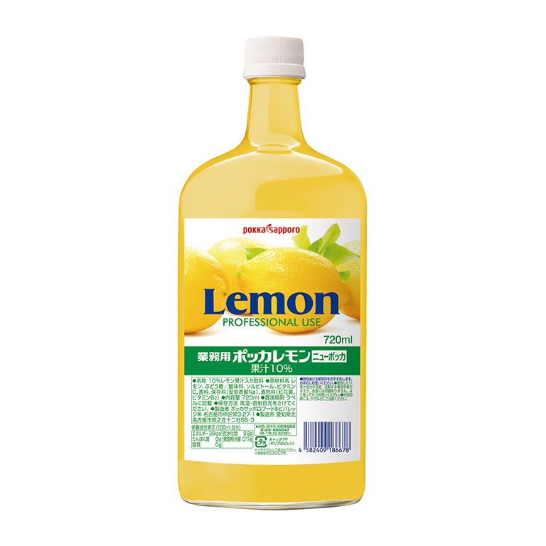 720ml 業務用ポッカレモン ニューポッカ｜レモン｜商品情報｜ポッカ