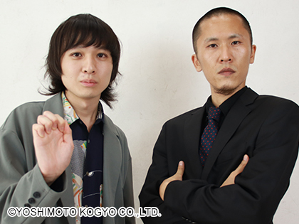 家族チャーハン プロフィール｜吉本興業株式会社