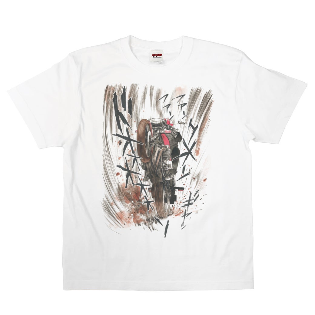 ○新商品○『バリバリ伝説』がTシャツで蘇る！ | 株式会社フェイスの