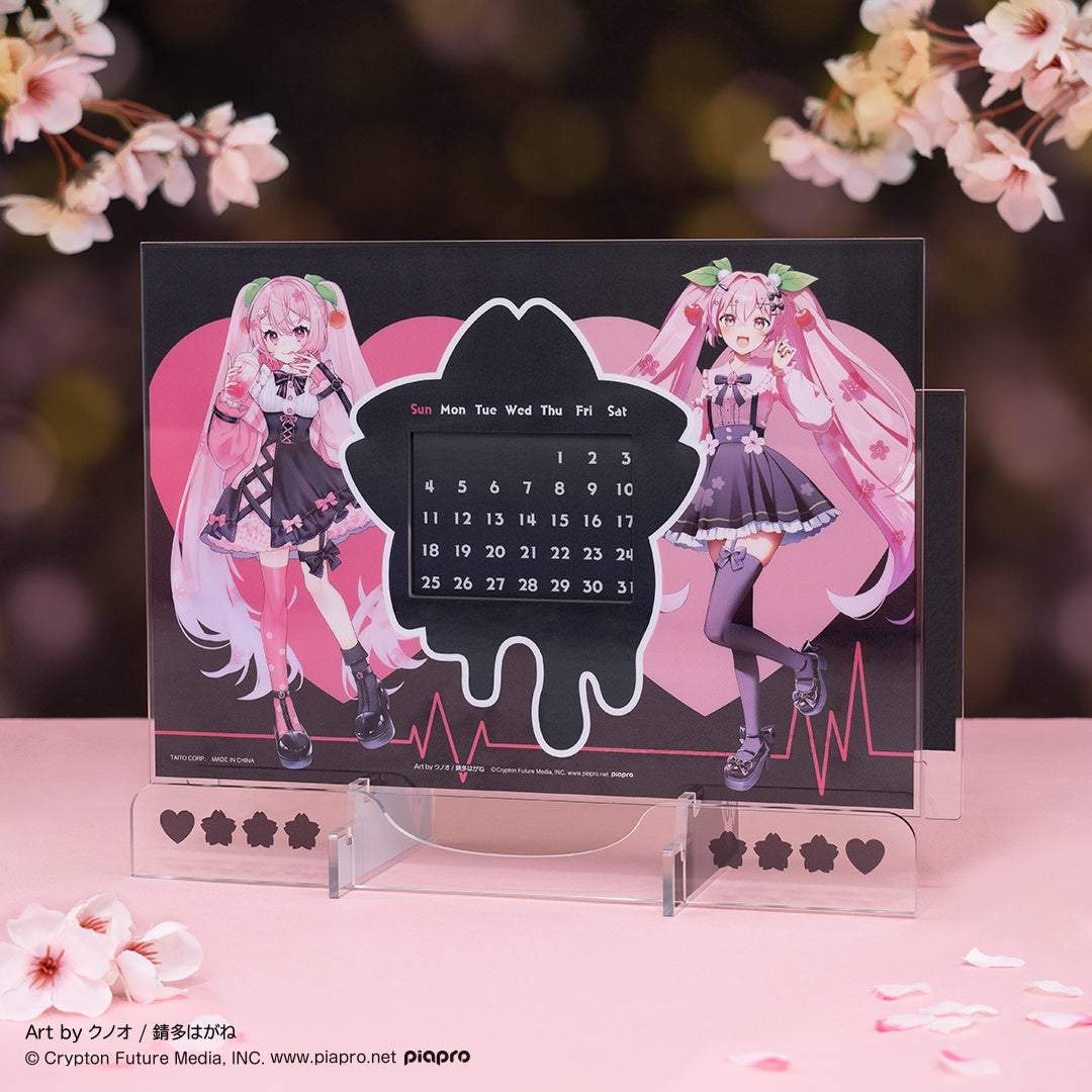 タイトー限定の新規描き下ろしイラストを使用！「タイトーくじ 桜ミク
