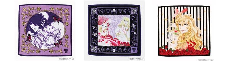 ベルサイユのばら』と『ANNA SUI』がスペシャルコラボしたハンカチや