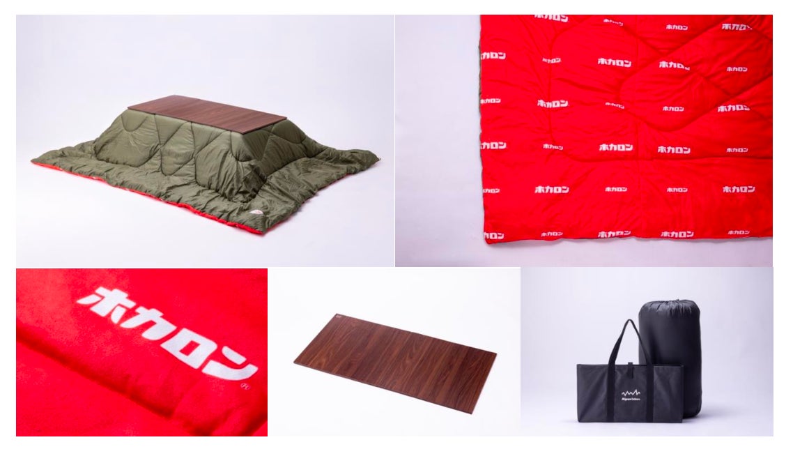 100点限定「ホカロン」×「Alpen Outdoors」コラボレーション「こたつ