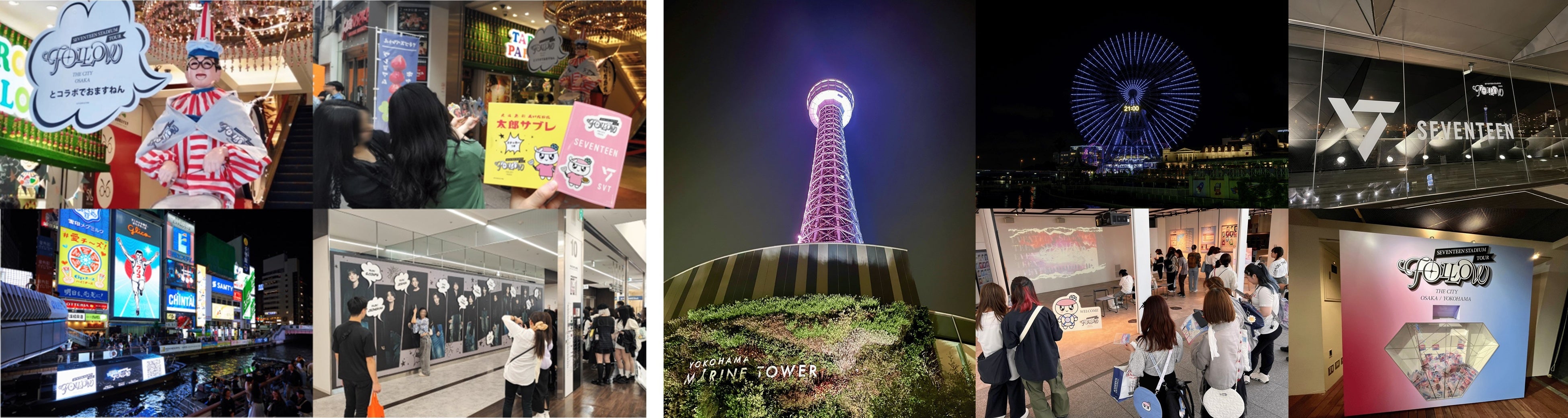 SEVENTEEN [RIGHT HERE] THE CITY開催決定！ | 株式会社HYBE JAPANの
