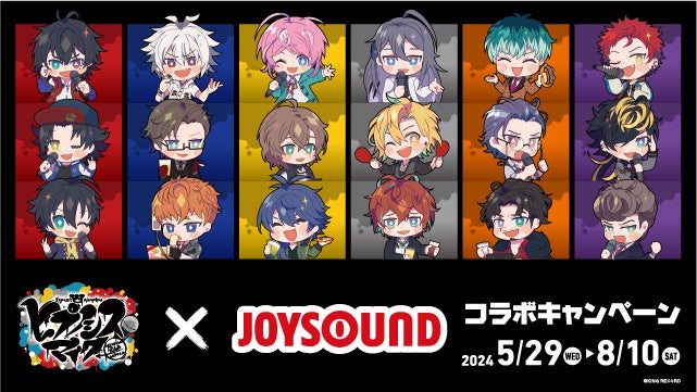 5/29(水)より「ヒプノシスマイク -Division Rap Battle-」とのコラボ