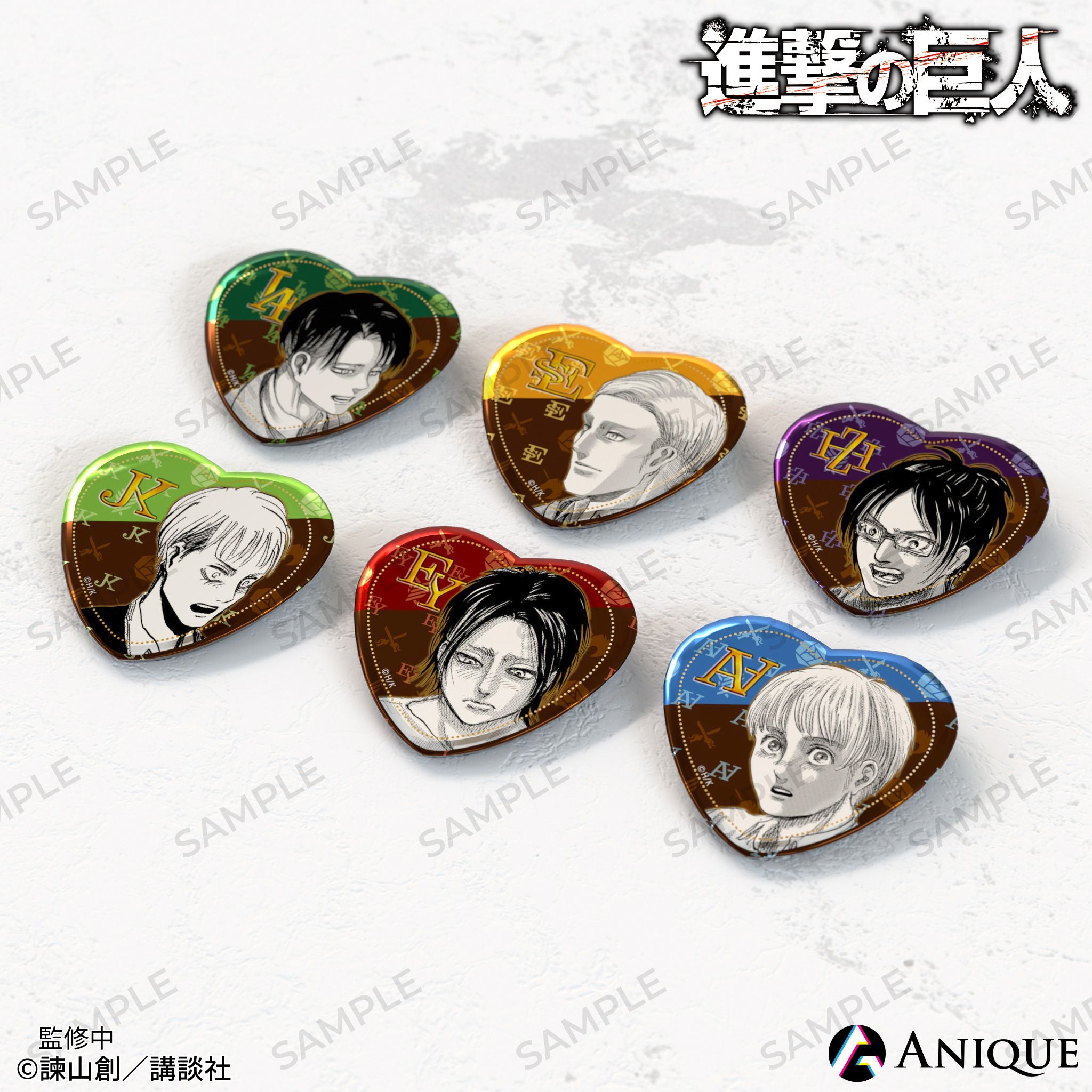 Anique】バレンタインデーを記念したグッズ 『進撃の巨人