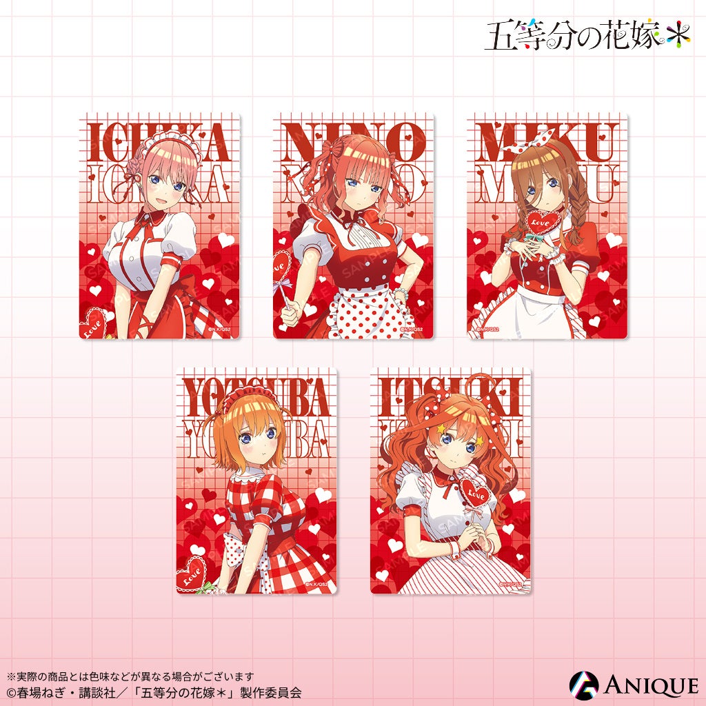 TVスペシャルアニメ「五等分の花嫁＊」より、【告白！ガーリー