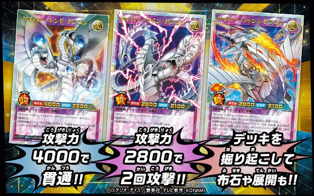 イラストがフレームから飛び出した迫力の新レアリティ「オーバー