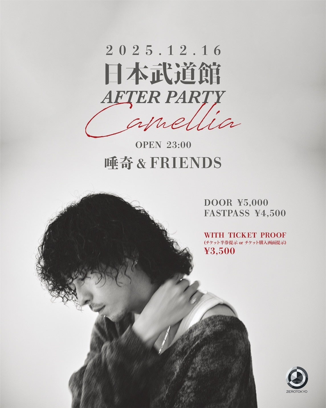 沖縄出身のラッパー唾奇、自身初となる日本武道館公演「Camellia」の