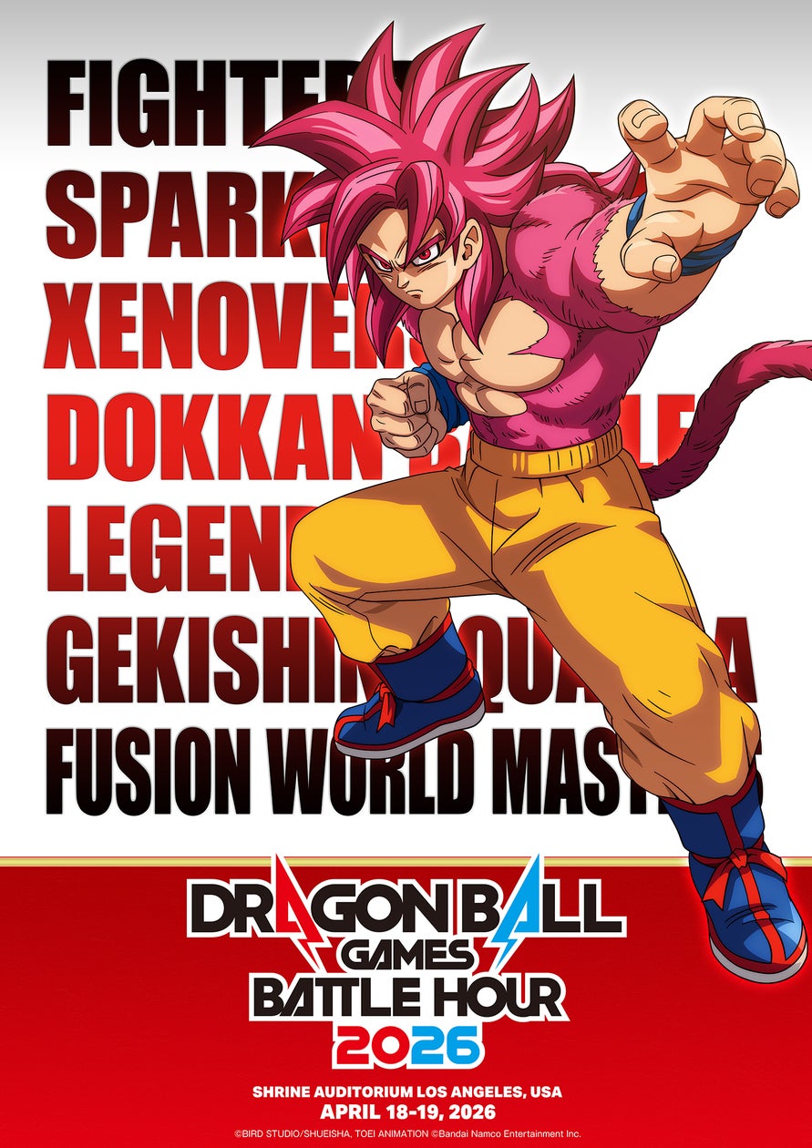 世界中の『DRAGON BALL』ファンが集結する夢の祭典「ドラゴンボール