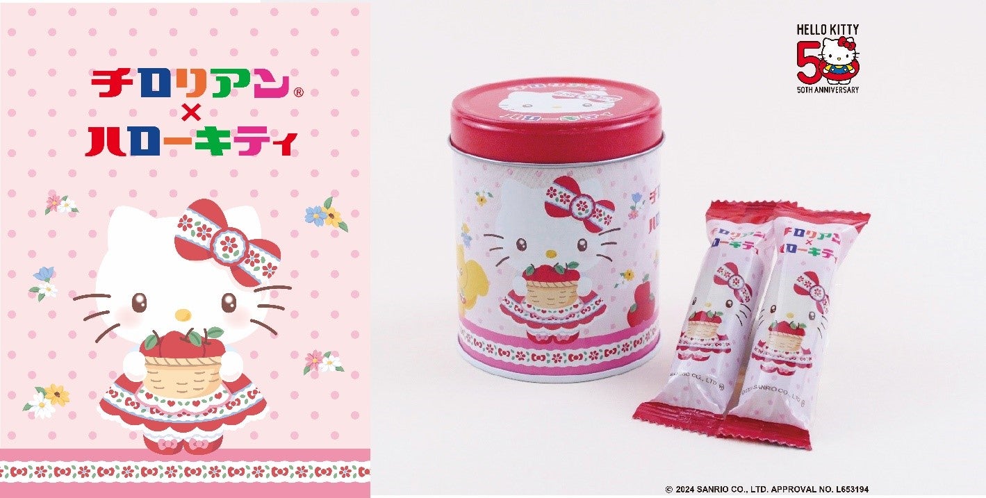 りんごのフルーティーな美味しさがぎゅっ！】チロリアン×ハローキティ