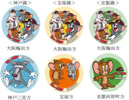 誕生から85周年を迎える「トムとジェリー」～ 「TOM and JERRY×HANKYU