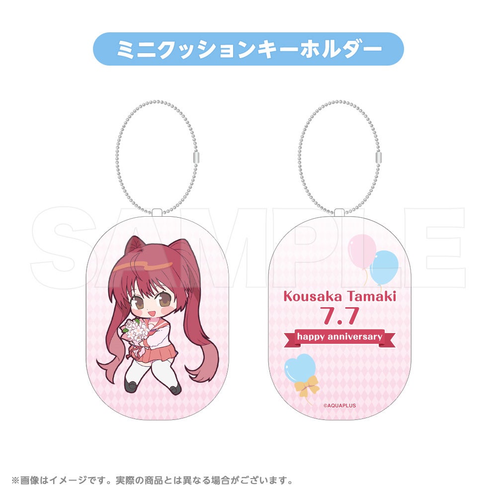 AQUAPLUSアニバーサリーグッズ」第2弾は7月に誕生日を迎える「向坂環