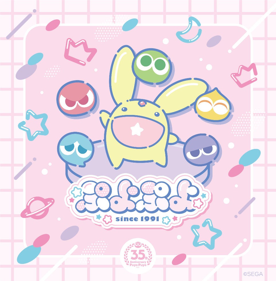 ぷよぷよ」35周年“だいれんさ！”プロジェクト始動 キービジュアルや