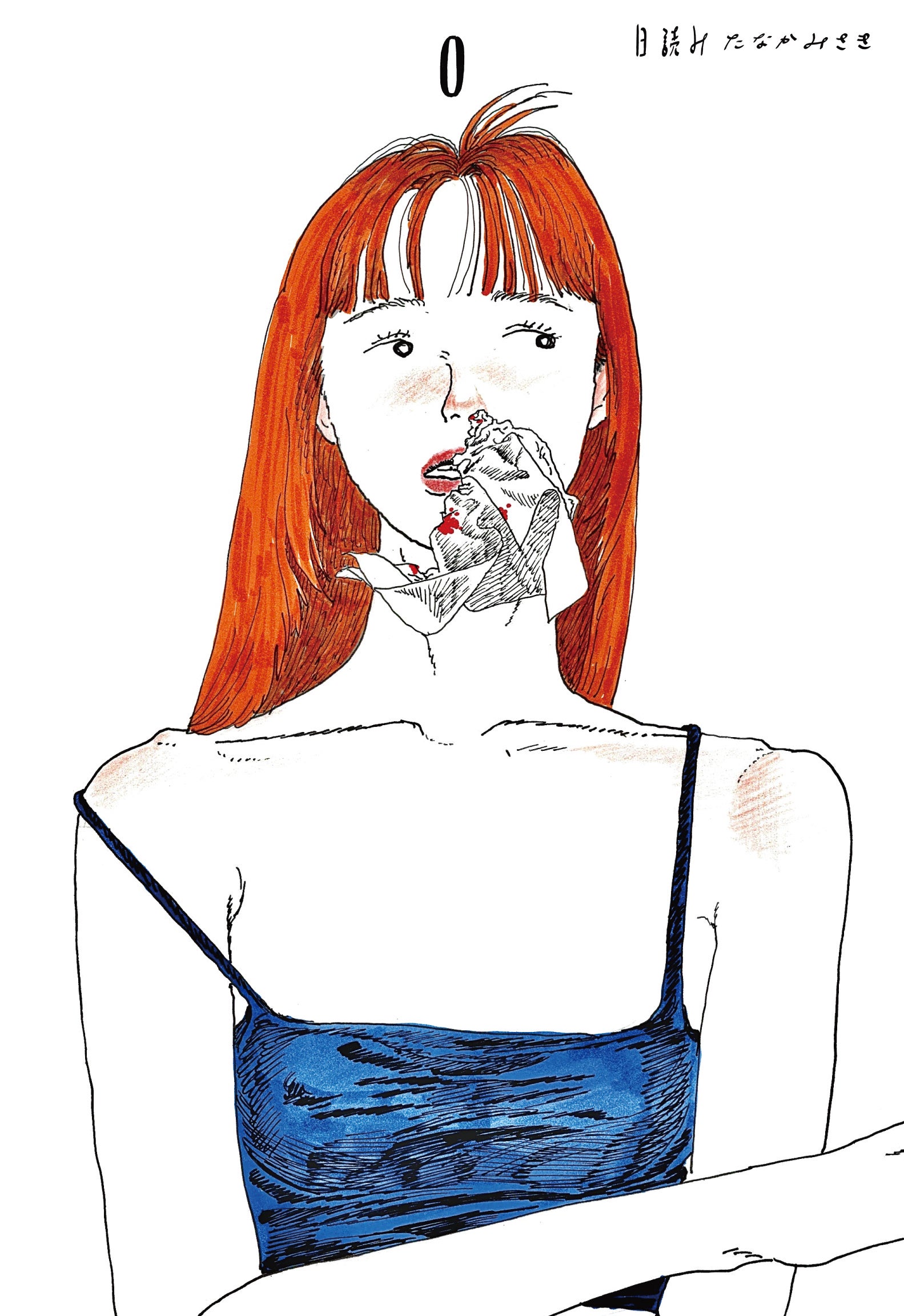 人気イラストレーター・たなかみさきのイラスト集『日読み』出版記念