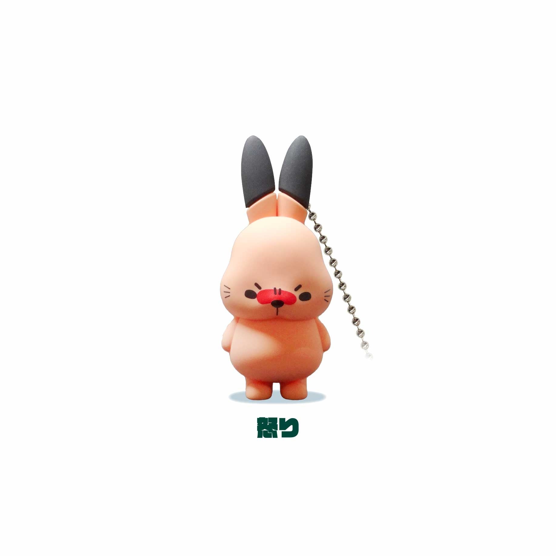 2月上旬発売開始！】「ドコムス ドコうさマスコットキーホルダー」発売