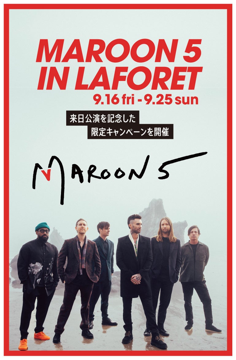 3年ぶりとなる12月のマルーン 5 来日公演を記念したラフォーレ原宿限定